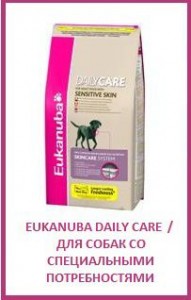 Eukanuba Daily care